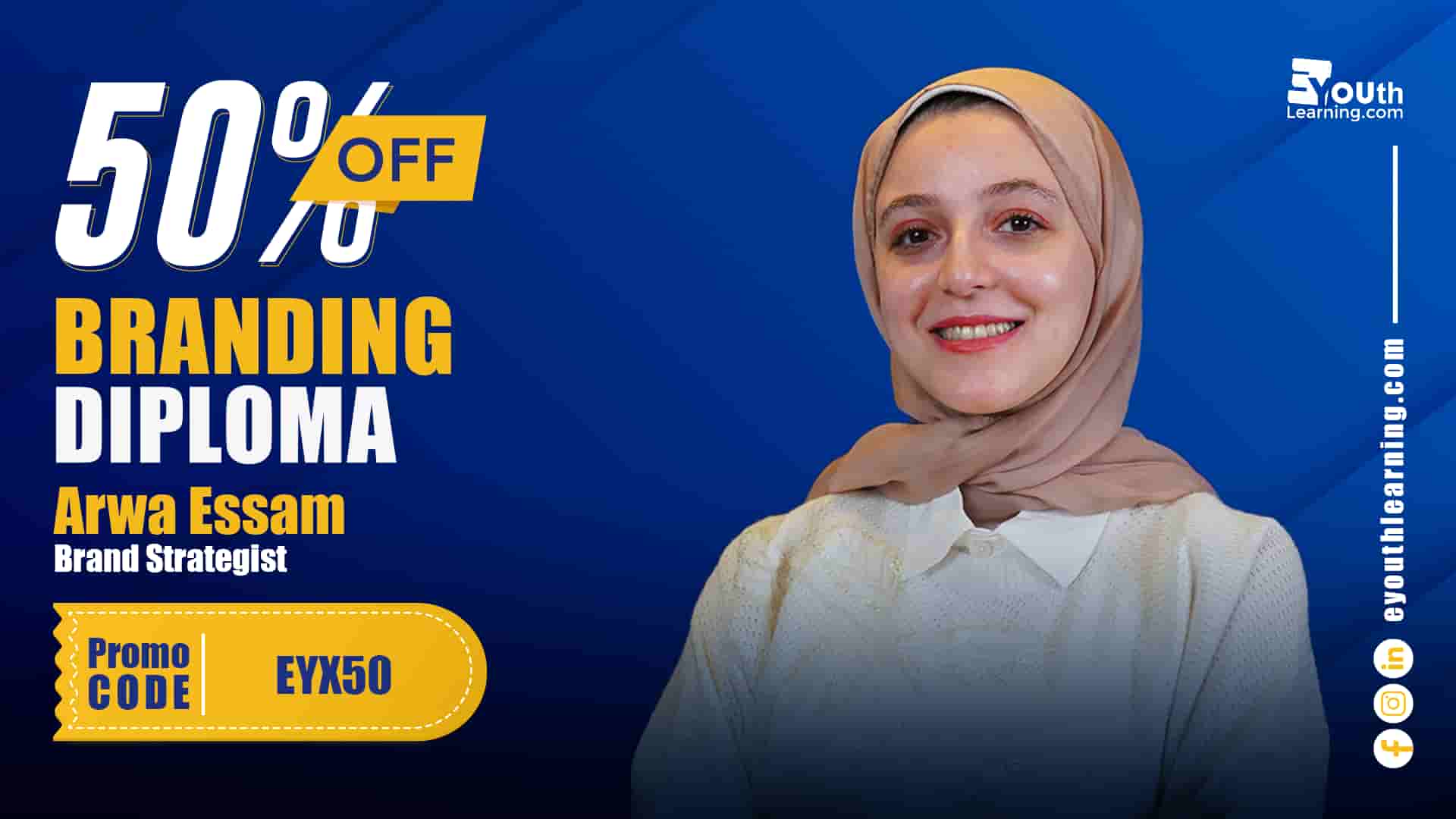 Branding Certified Diploma | دبلومة البراندينج المعتمدة BDB4U4R2024