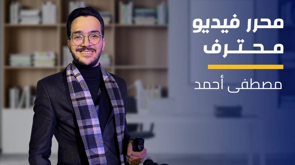 Ultimate Video Editor | محرر فيديو محترف UVECYBKW2024