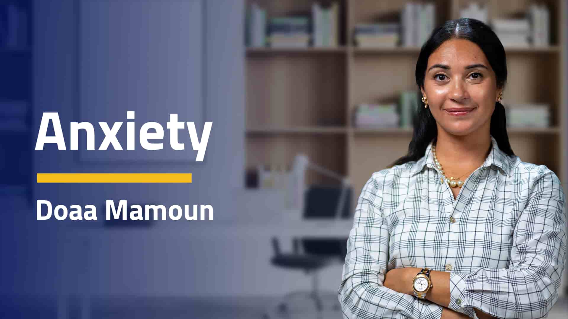 Pathological Anxiety | القلق المرضي PAA0QBP2025