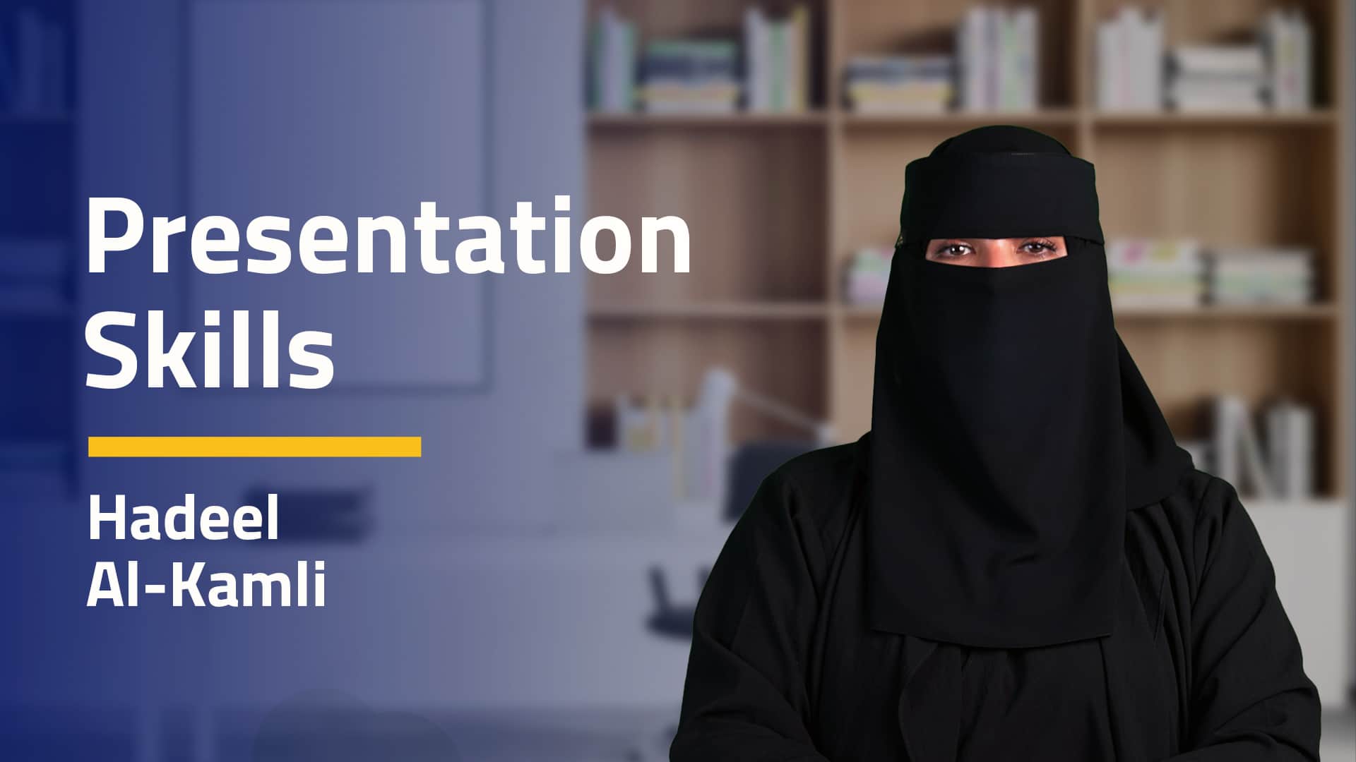 Presentation Skills | مهارات العرض والتقديم PSEVDVQ2025